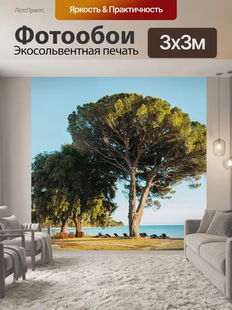 Фотообои Дерево