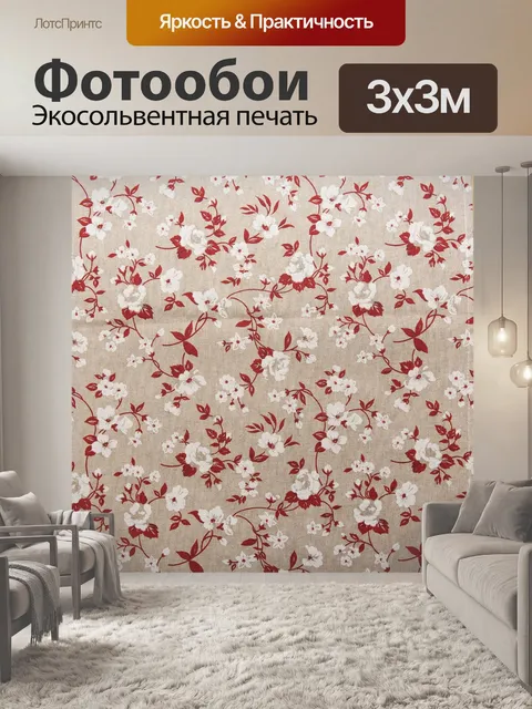 Фотообои Древесина