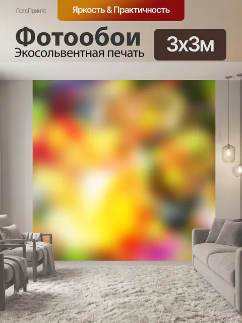 Фотообои Цветок