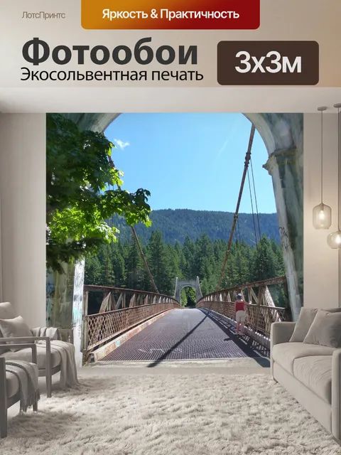 Фотообои Александровский мост