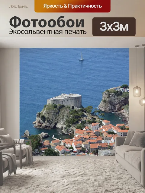 Фотообои Дубровник