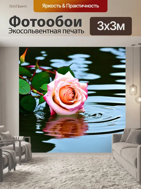 Фотообои розы в стиле пастельный рисунок, спокойная водная поверхность, отражающая цветы