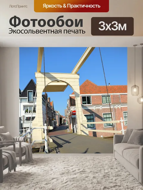 Фотообои Нарисуйте мост