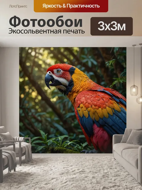 Фотообои попугай в профиль, красные перья с желтыми пятнами, когти на ветке, цветущая ветка с красными цветами…
