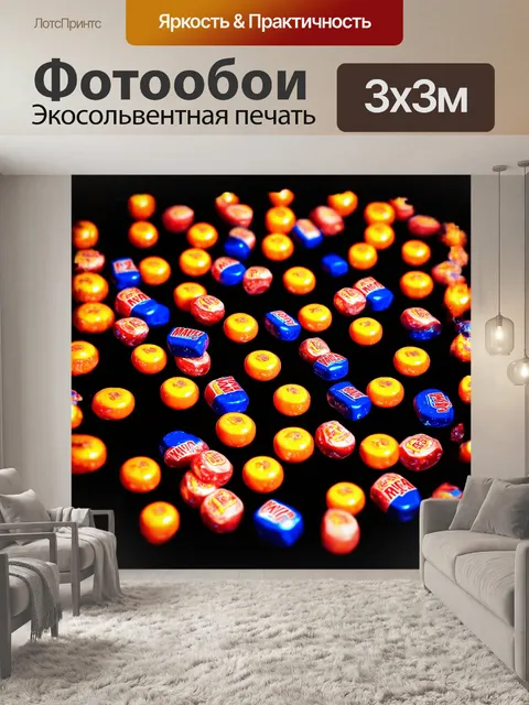 Фотообои веселая композиция из конфет маоам, рассыпанных на тёмном фоне, создаёт ощущение феерии вкусов