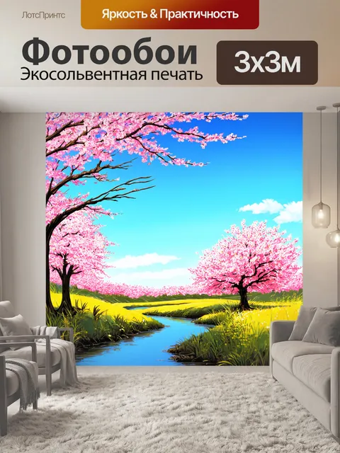 Фотообои пейзаж в стиле скетч, весенний пейзаж с цветущими деревьями, прозрачный ручей, яркий голубой небом