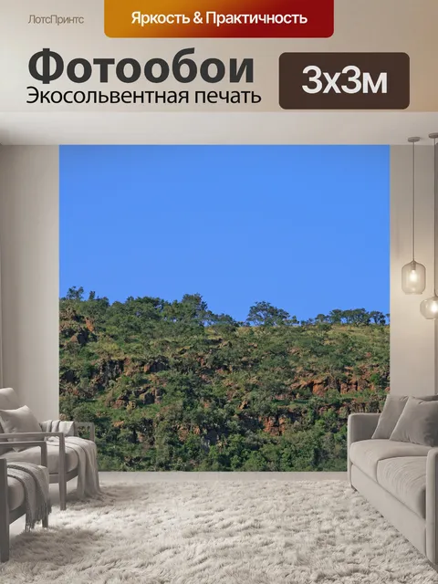 Фотообои гребень с камнями и деревьями