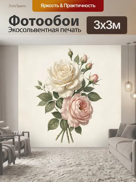 Фотообои Нежные розы на светлом фоне