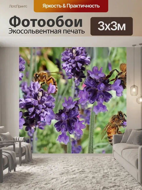 Фотообои Цветы