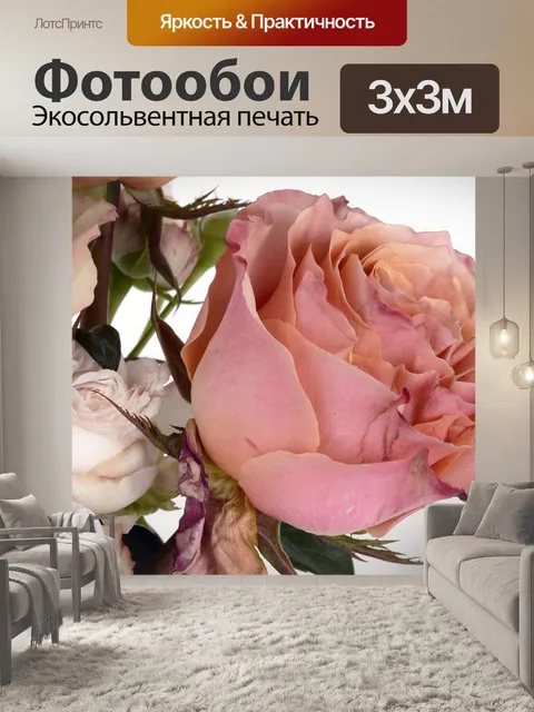 Фотообои Розы