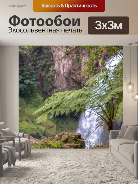 Фотообои Лес туман