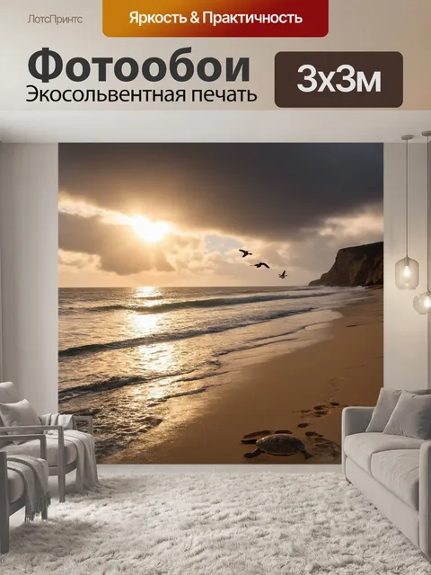 Фотообои утро: восход солнца над океаном, его лучи создают золотые блики на воде, а вдали плывут облака