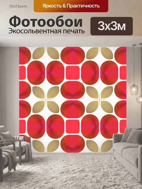 Фотообои цветочный дизайн фона