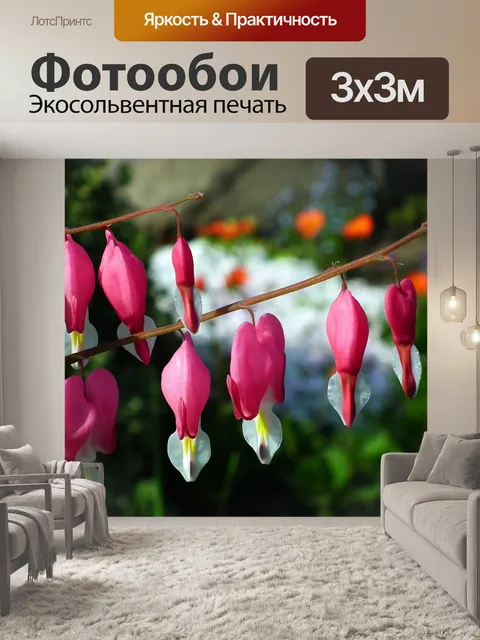 Фотообои Природа