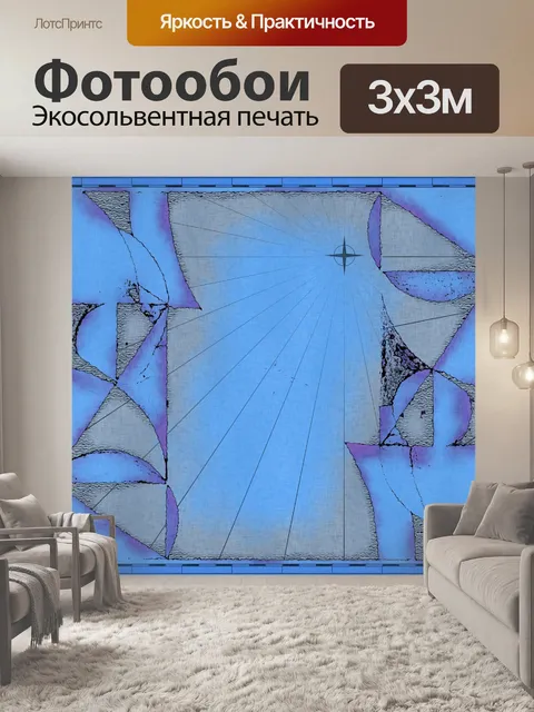Фотообои фон в стиле картографии