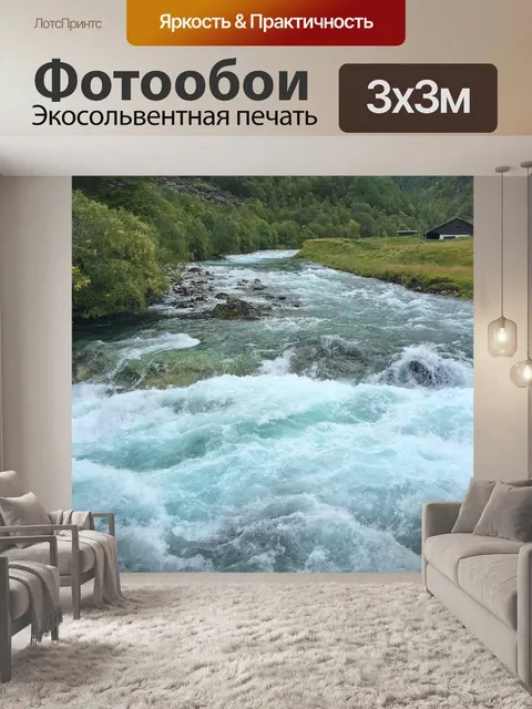 Фотообои Воды