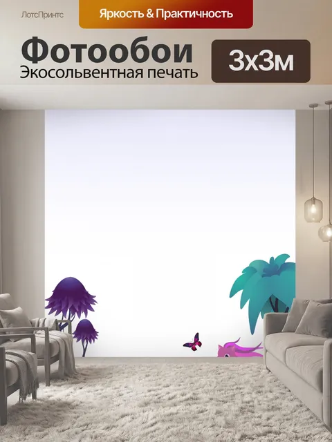 Фотообои Фон 1353