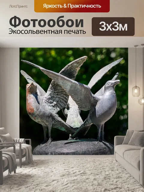 Фотообои Птицы
