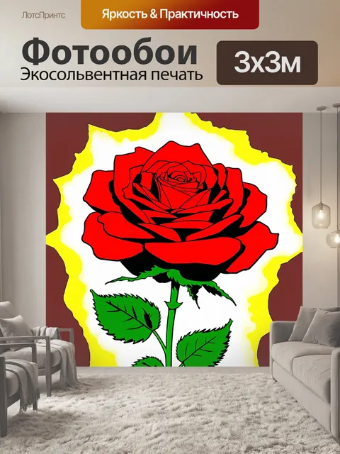 Фотообои розы в стиле комикс, в виде сюжета о приключениях, где