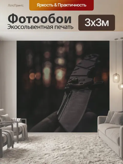 Фотообои Лес