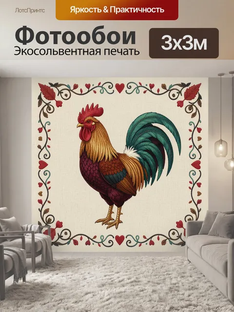 Фотообои Петух в цветочном орнаменте