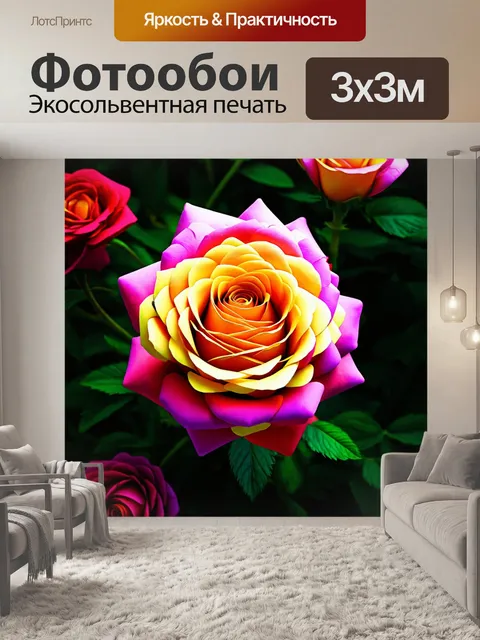 Фотообои розы в стиле максимализм, превращение цветов в 3d элементы
