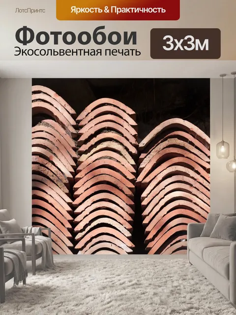 Фотообои Кирпич
