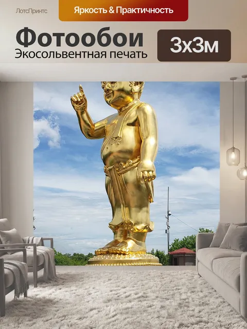 Фотообои Цветы