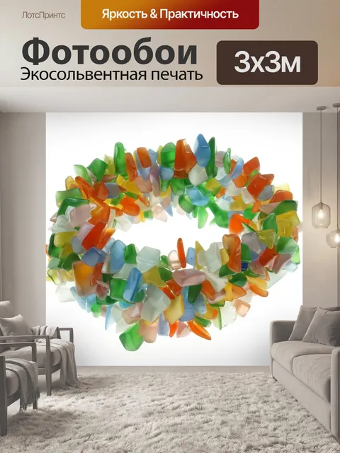 Фотообои Кошки чип глаз камень браслет