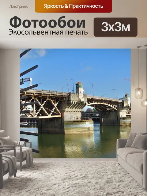 Фотообои Мост