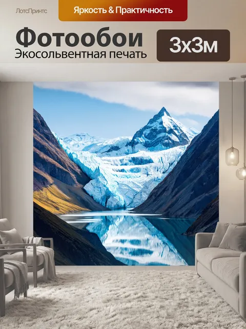 Фотообои абстракция в стиле фотореализм, показывающие снежные вершины и ледники с детализированными отражениями