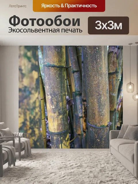 Фотообои Гавайи