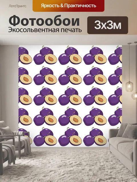 Фотообои Иллюстрация