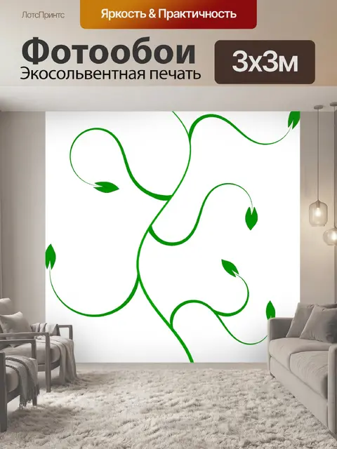 Фотообои Цветок
