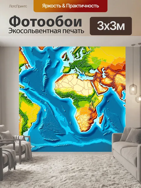 Фотообои вдохновленные путешествиями — карты и символы стран