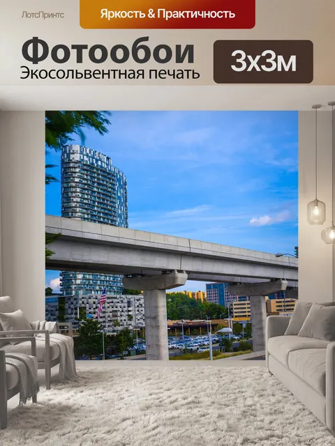 Фотообои Мост