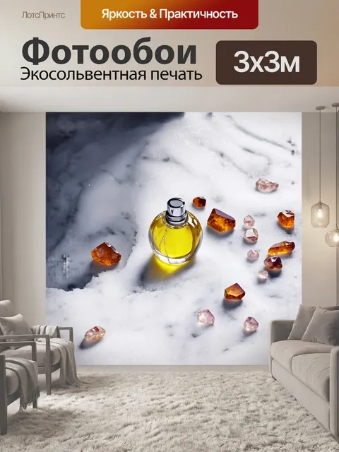 Фотообои на фоне белоснежного мрамора лежит круглый акриловый флакон с маслом для ногтей в форме капли