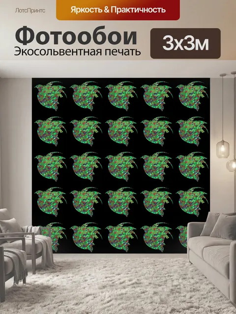 Фотообои обои с рисунком птицы