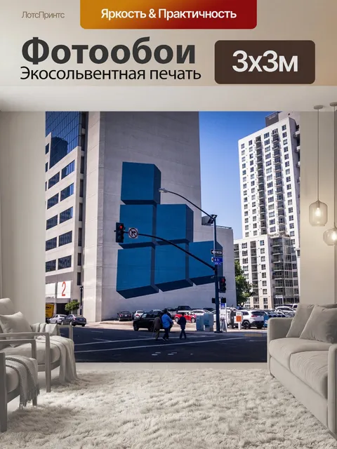 Фотообои Строительство