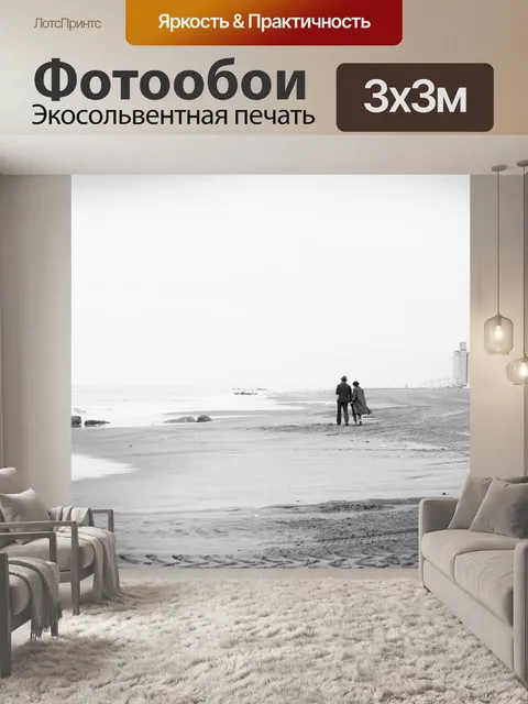 Фотообои Нью-йорк