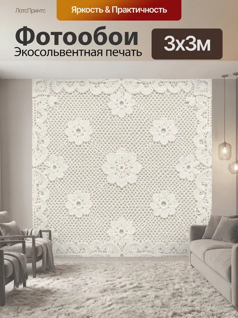 Фотообои Белое кружево с цветами