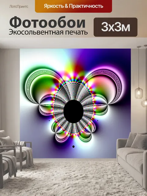 Фотообои бабочка