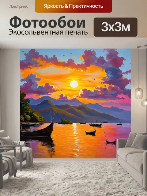 Фотообои яркий закат над гагрой, когда облака окрашиваются в оранжевые и розовые тона, создавая впечатляющее зрелище