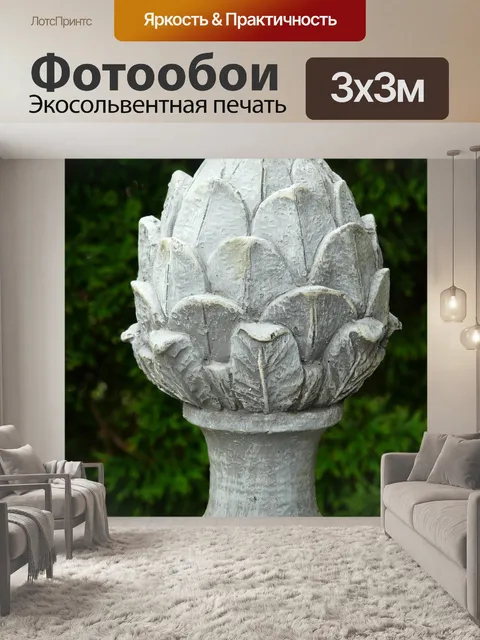 Фотообои Садовая фигура