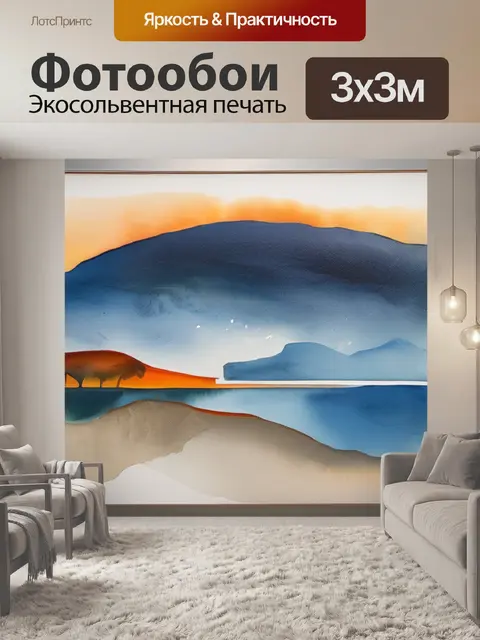 Фотообои масло современные
