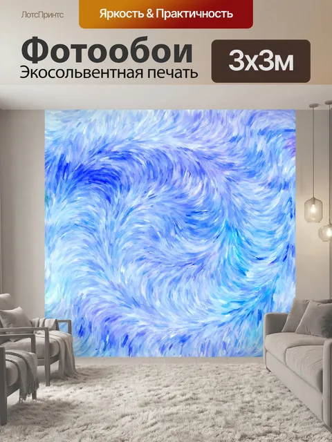 Фотообои Фоновый дизайн 2018 - 8