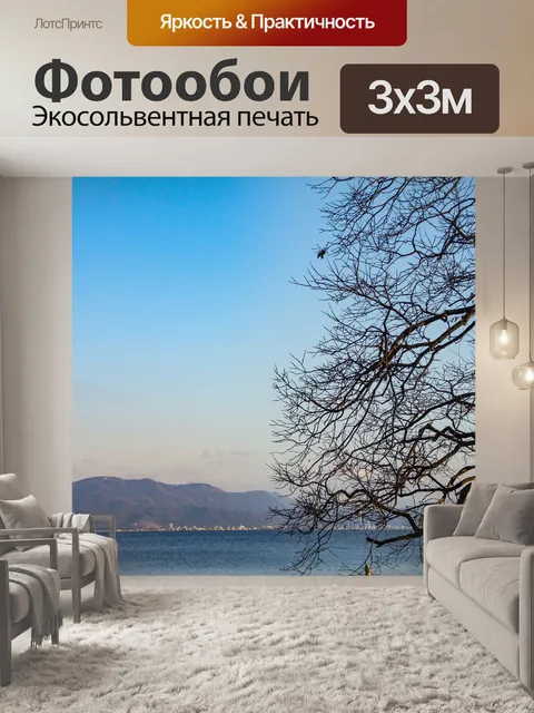 Фотообои Дерево