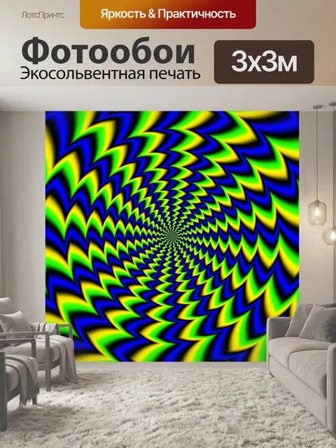 Фотообои Фон искусство аннотация ретро