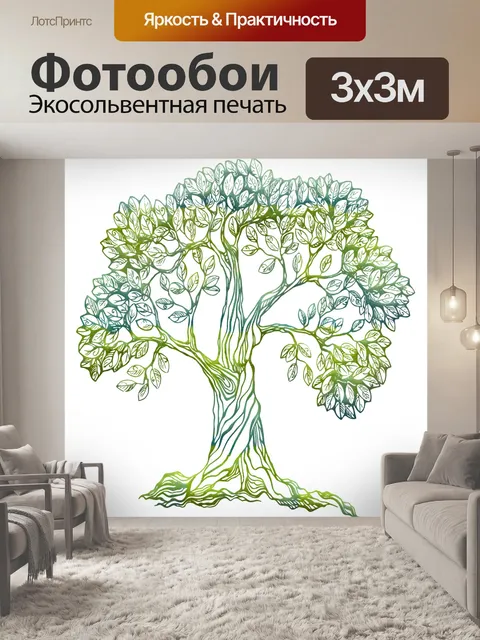 Фотообои Дерево