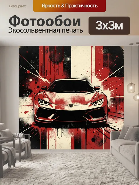 Фотообои Красный маслкар на фоне граффити